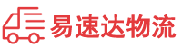 株洲到厦门物流公司